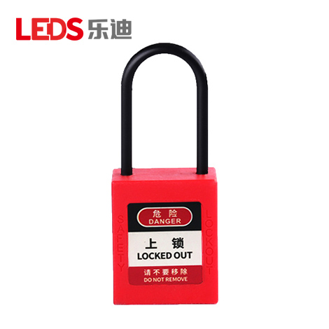 細(xì)梁尼龍安全掛鎖